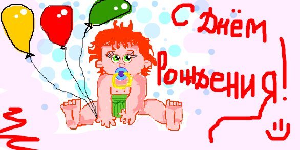 Праздником, как нарисовать картинку брату на день рождения